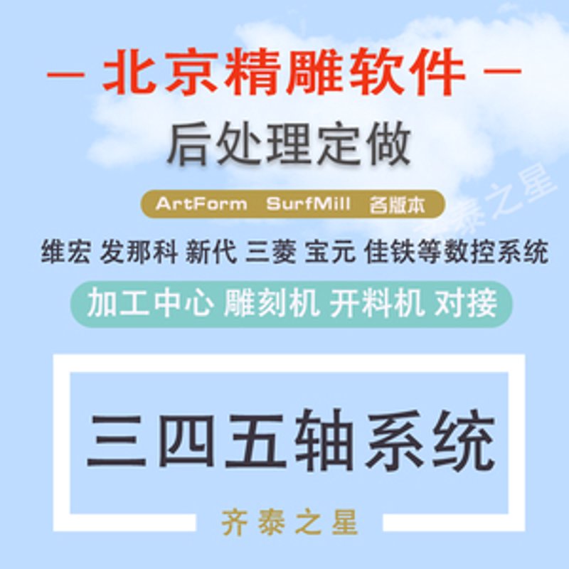 OA办公系统定制:提升企业效率的智慧之钥